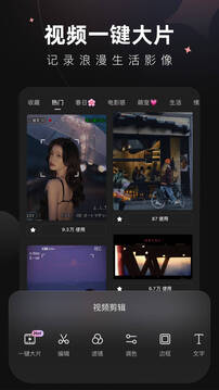 Wink截圖