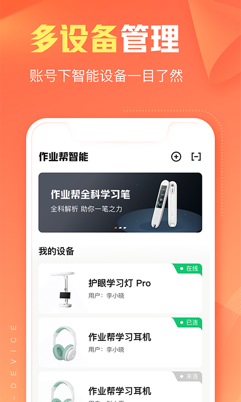 应用截图4预览