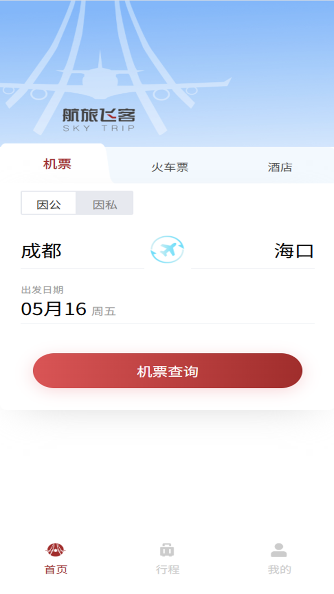 应用截图1预览