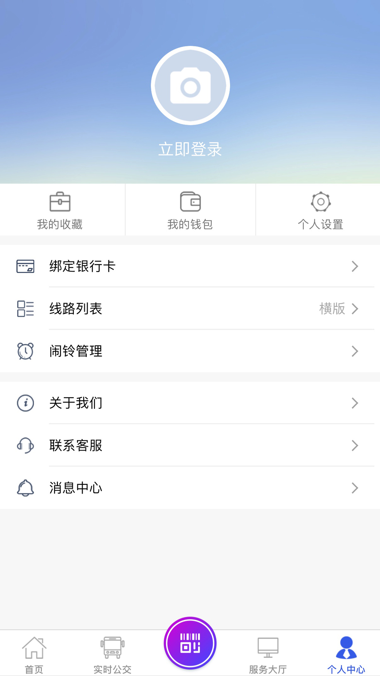 应用截图5预览