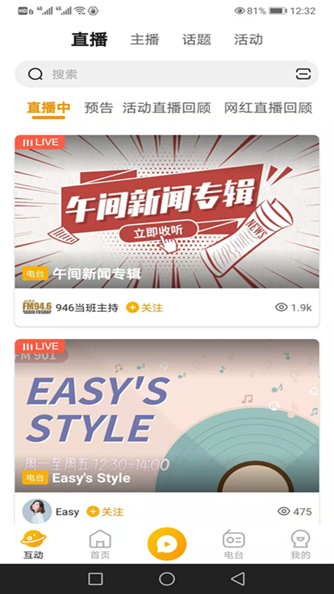 应用截图4预览