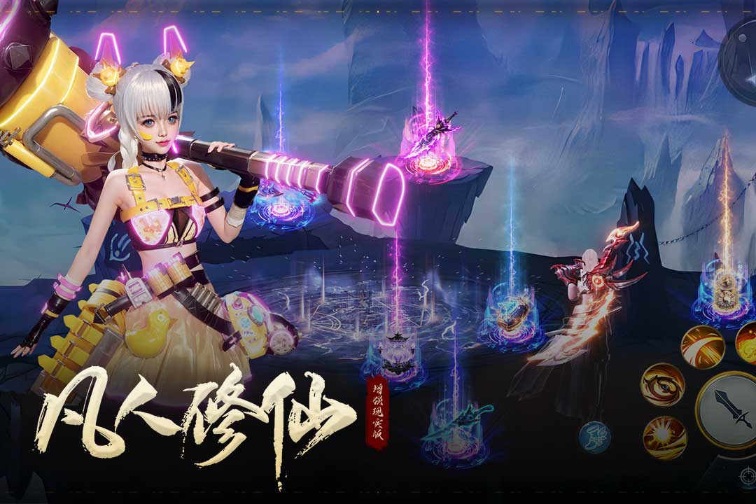 应用截图3预览