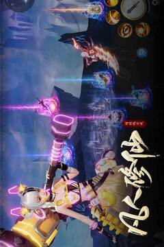 凡人修仙-增強現(xiàn)實版截圖