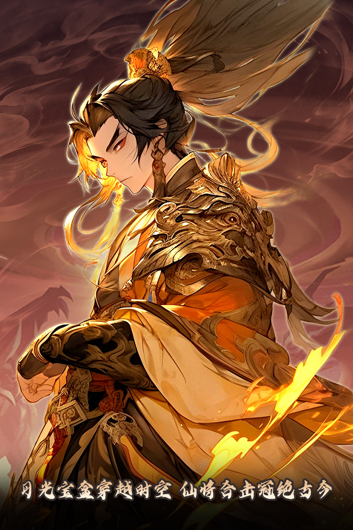 元啟世界截圖預(yù)覽