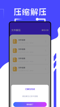 冷眸截圖