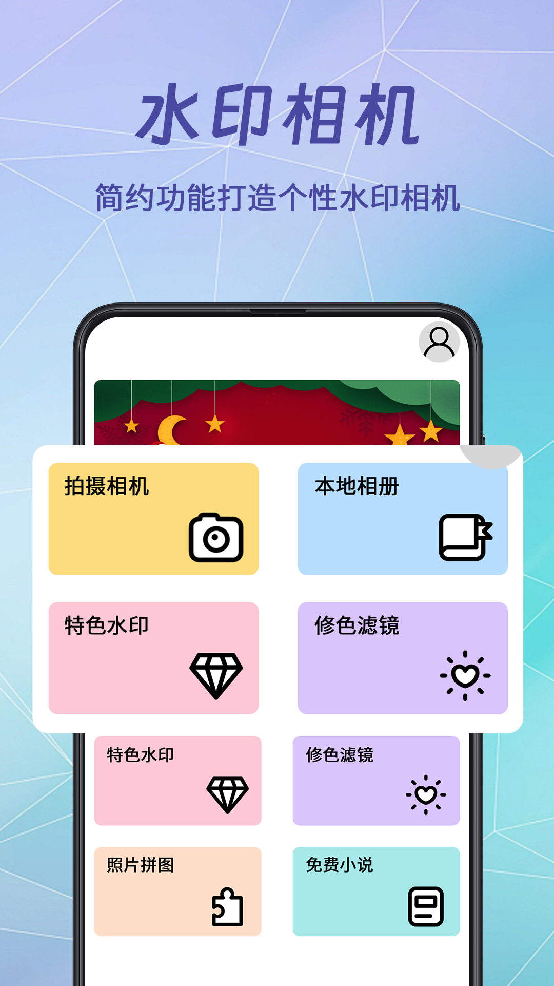 应用截图1预览
