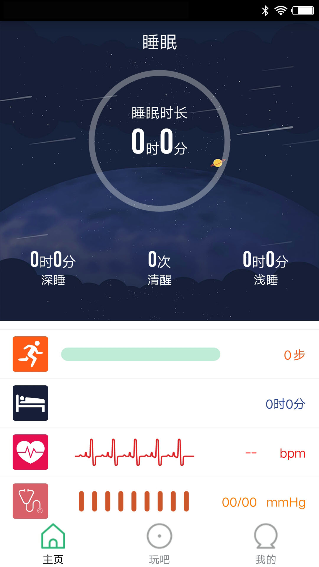 应用截图2预览
