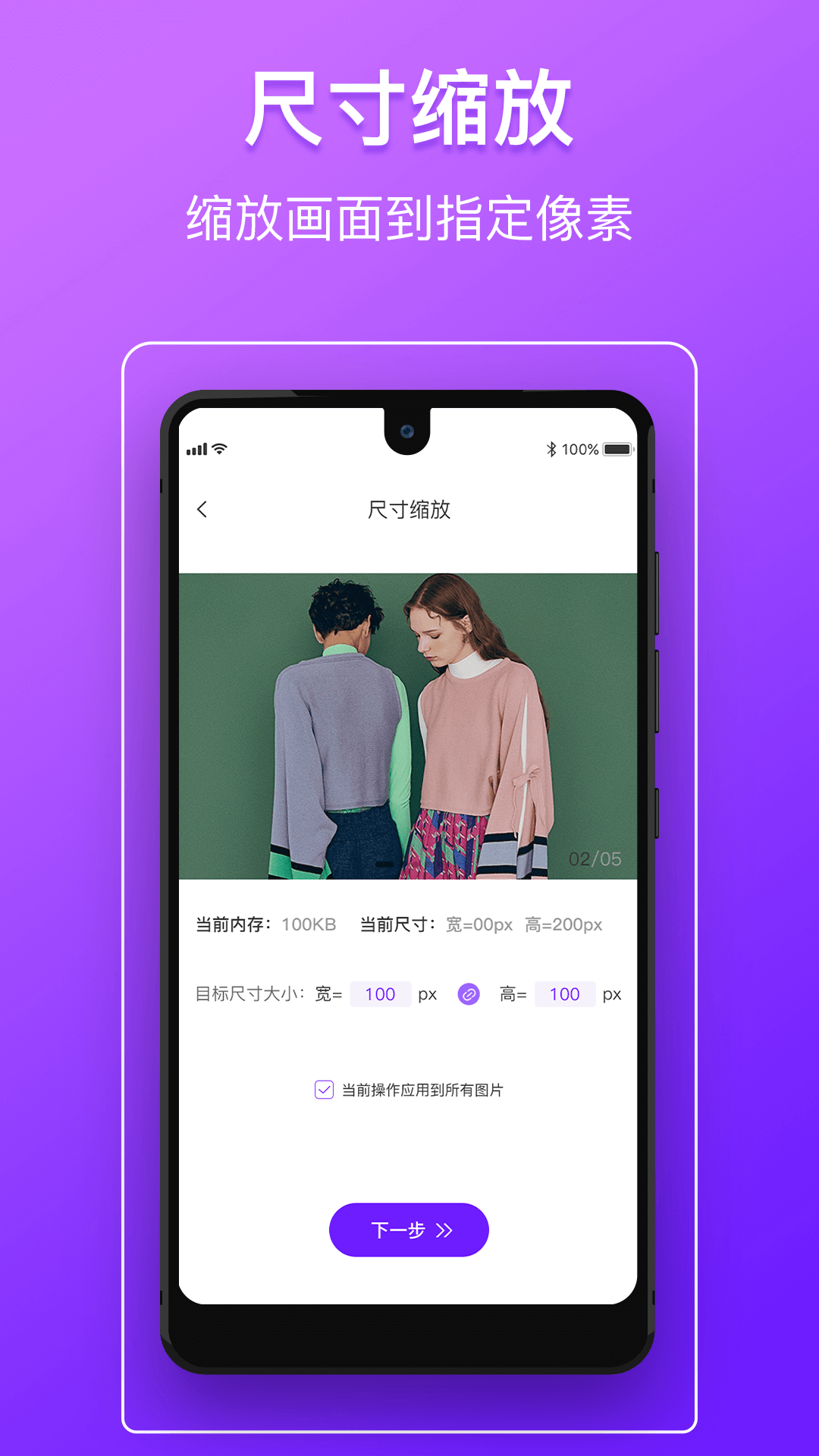 应用截图3预览