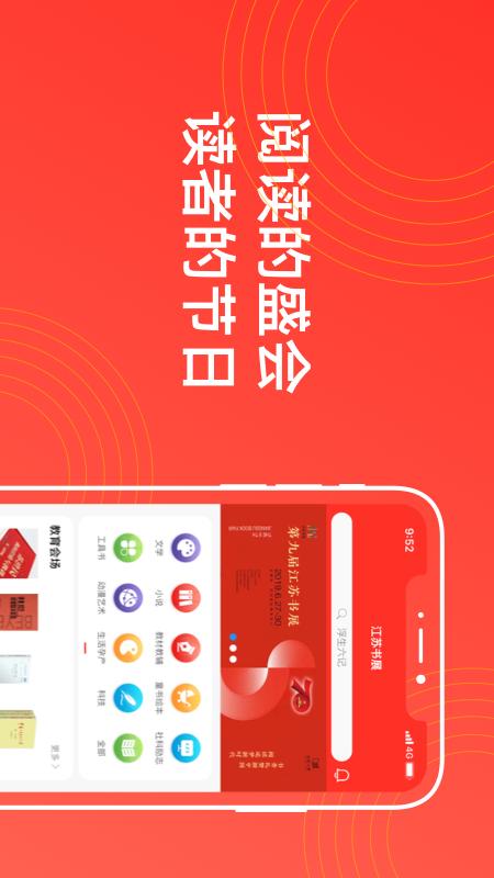 应用截图2预览