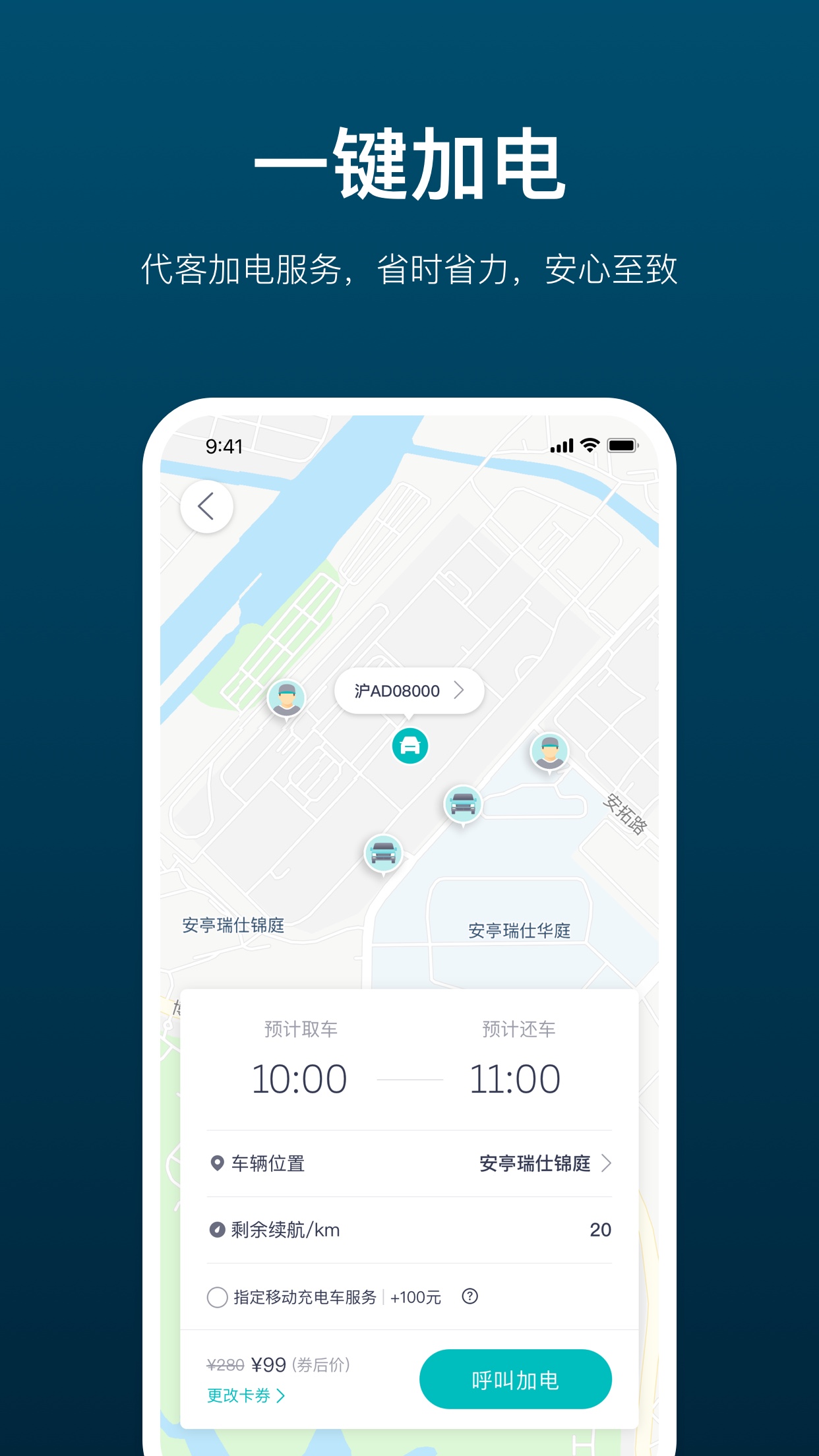 应用截图4预览
