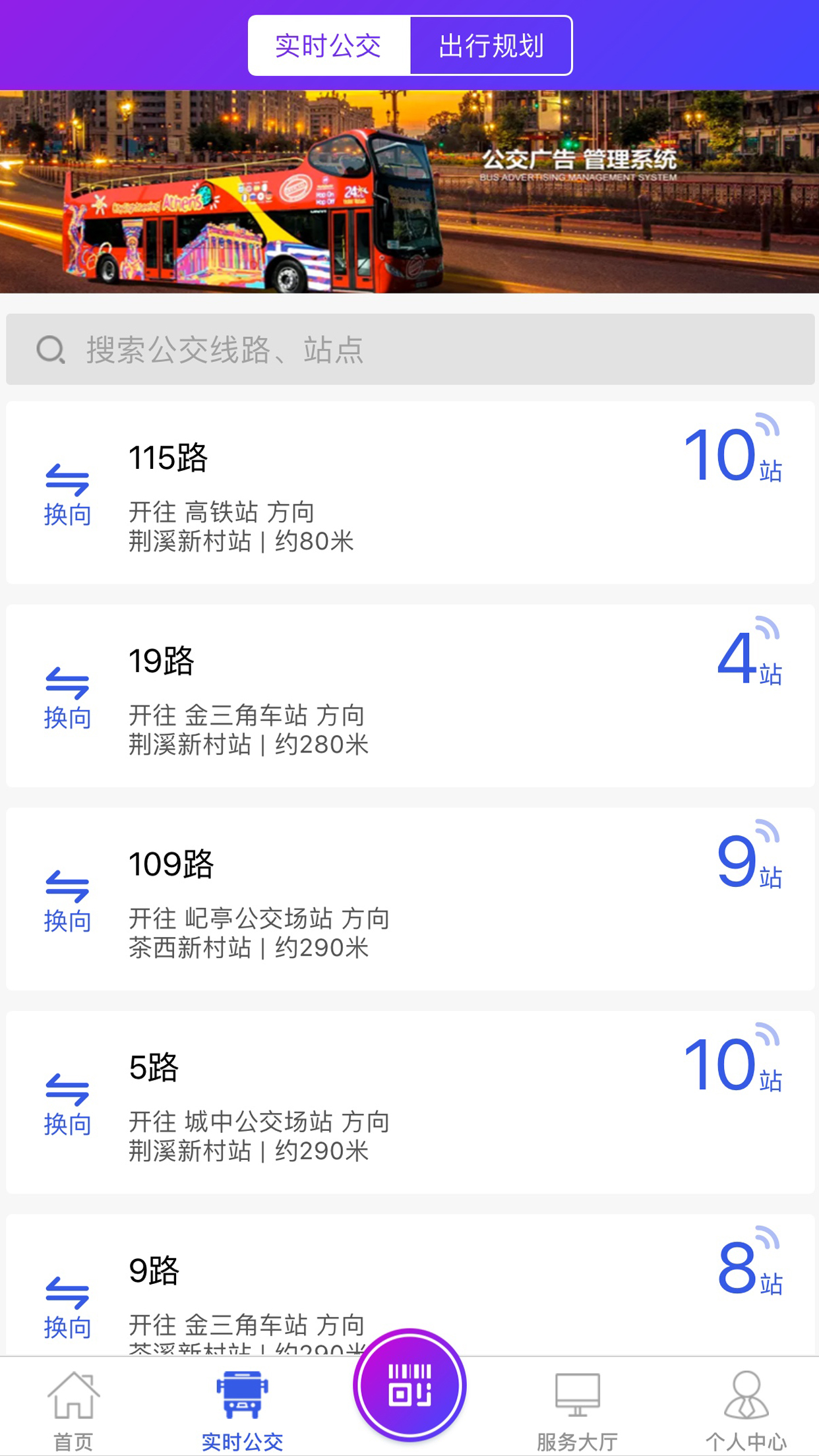 应用截图2预览