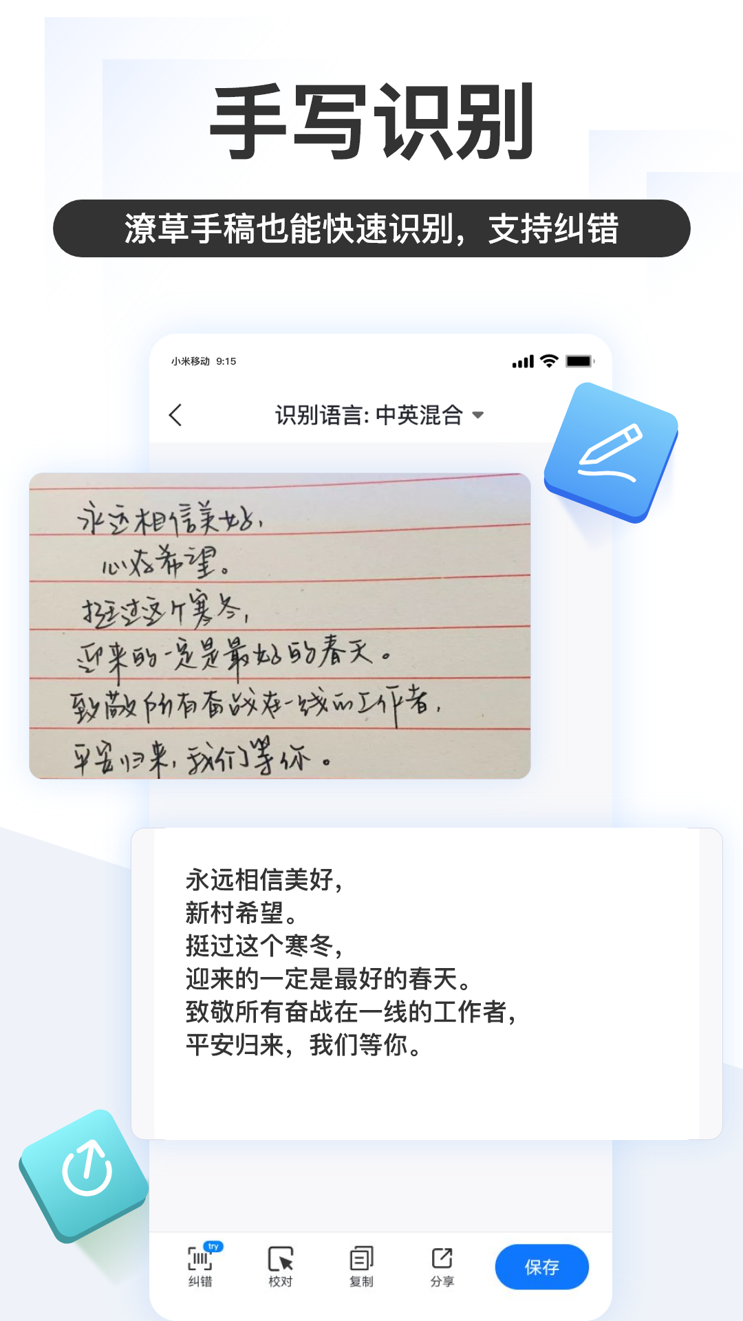 应用截图4预览