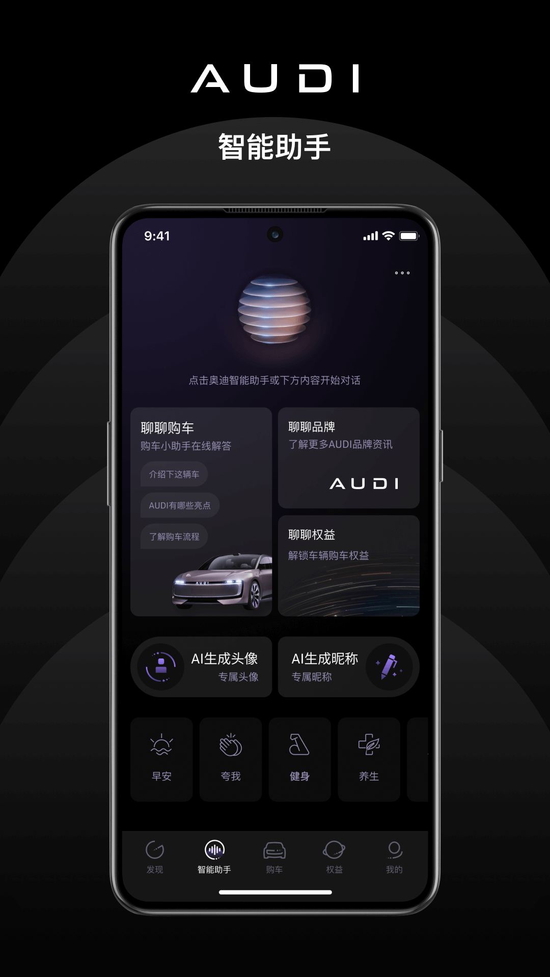 应用截图5预览