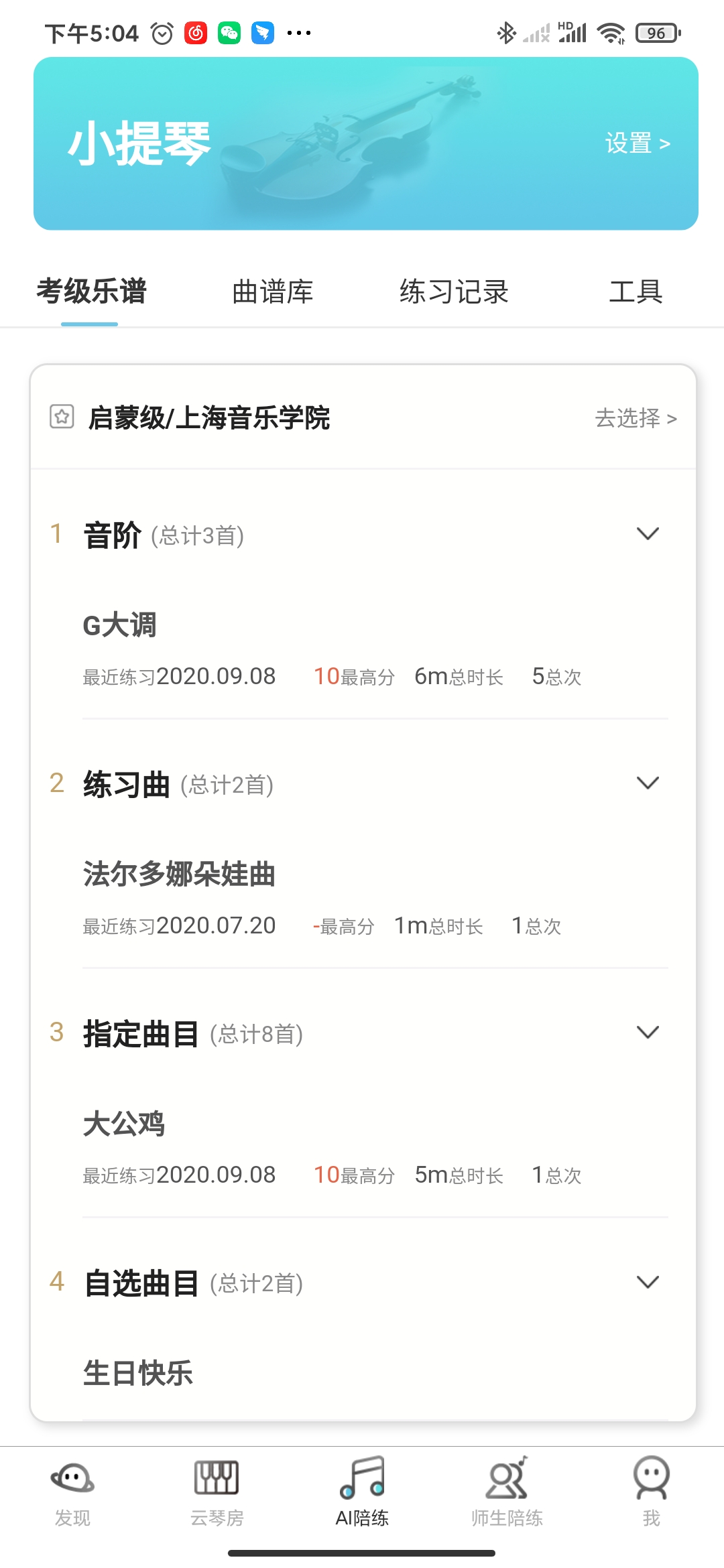 应用截图2预览