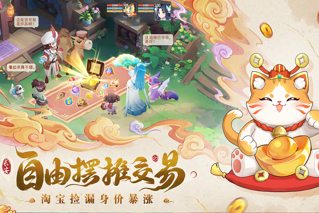 应用截图1预览