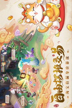 長(zhǎng)安幻想截圖