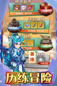 極限16截圖