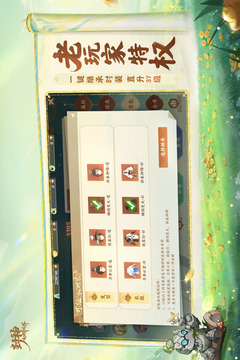 封神幻想世界截圖