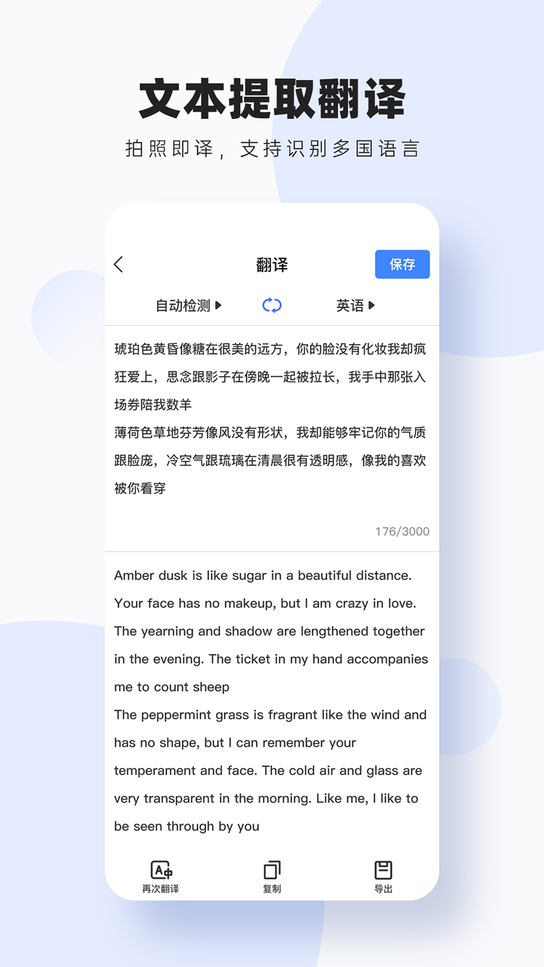 应用截图5预览