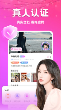 附近夜約截圖