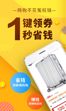 果凍寶盒截圖