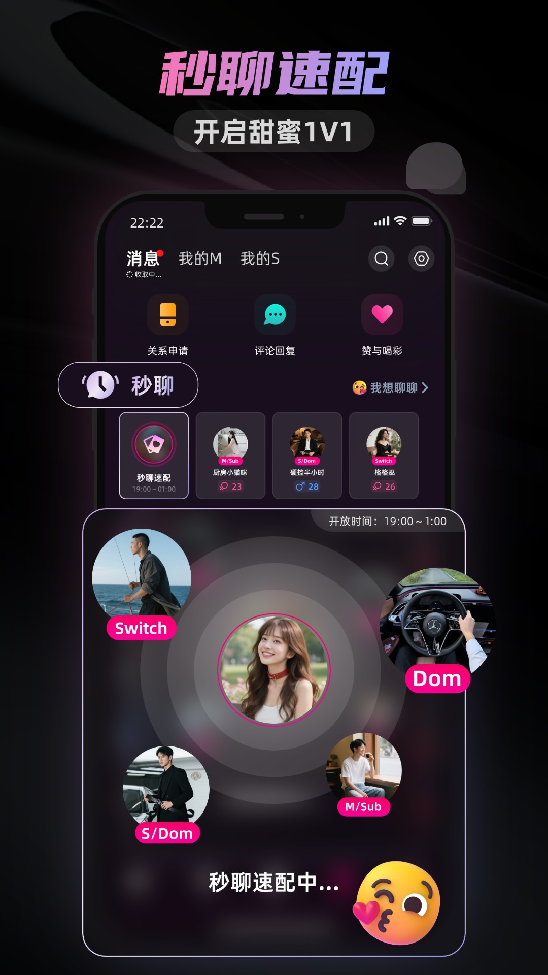 应用截图3预览