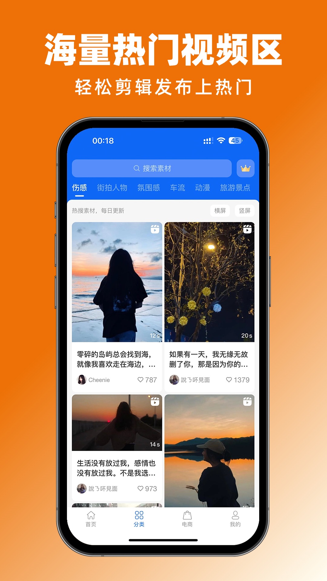 应用截图3预览