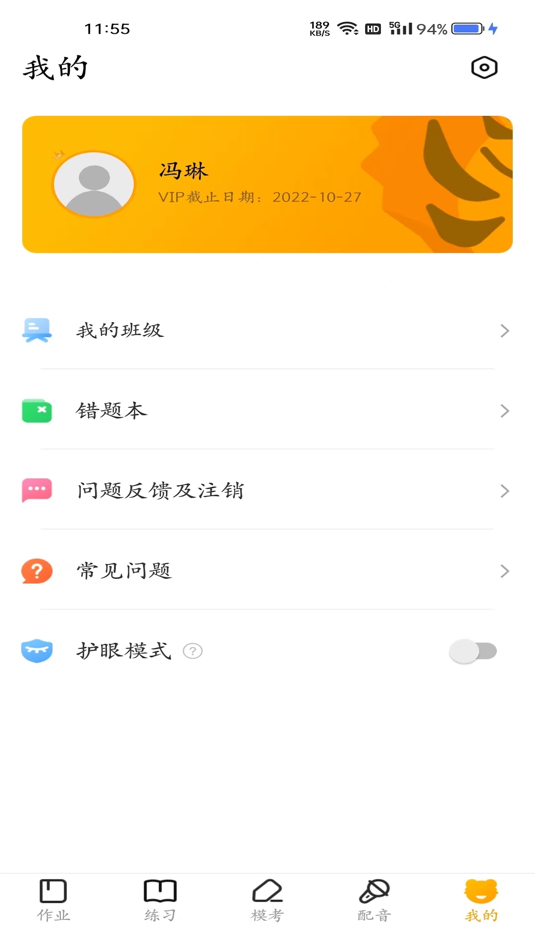 应用截图5预览