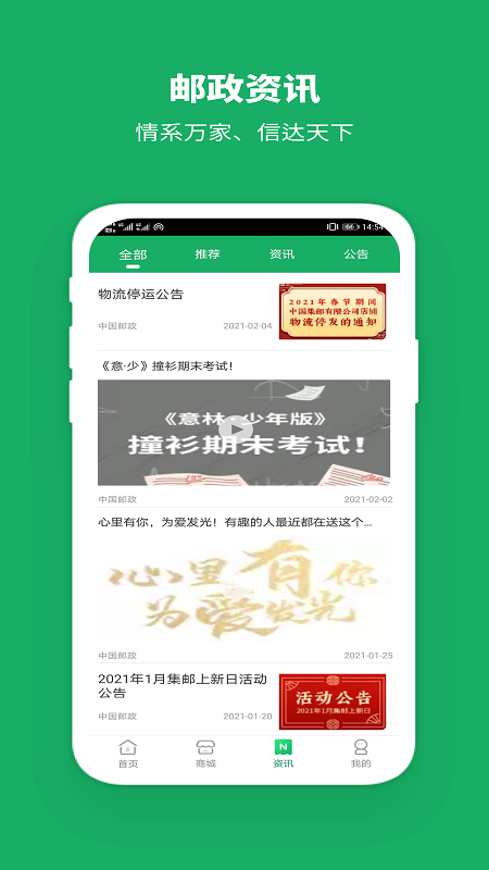 应用截图3预览