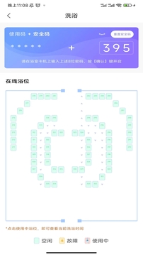 云達(dá)人截圖