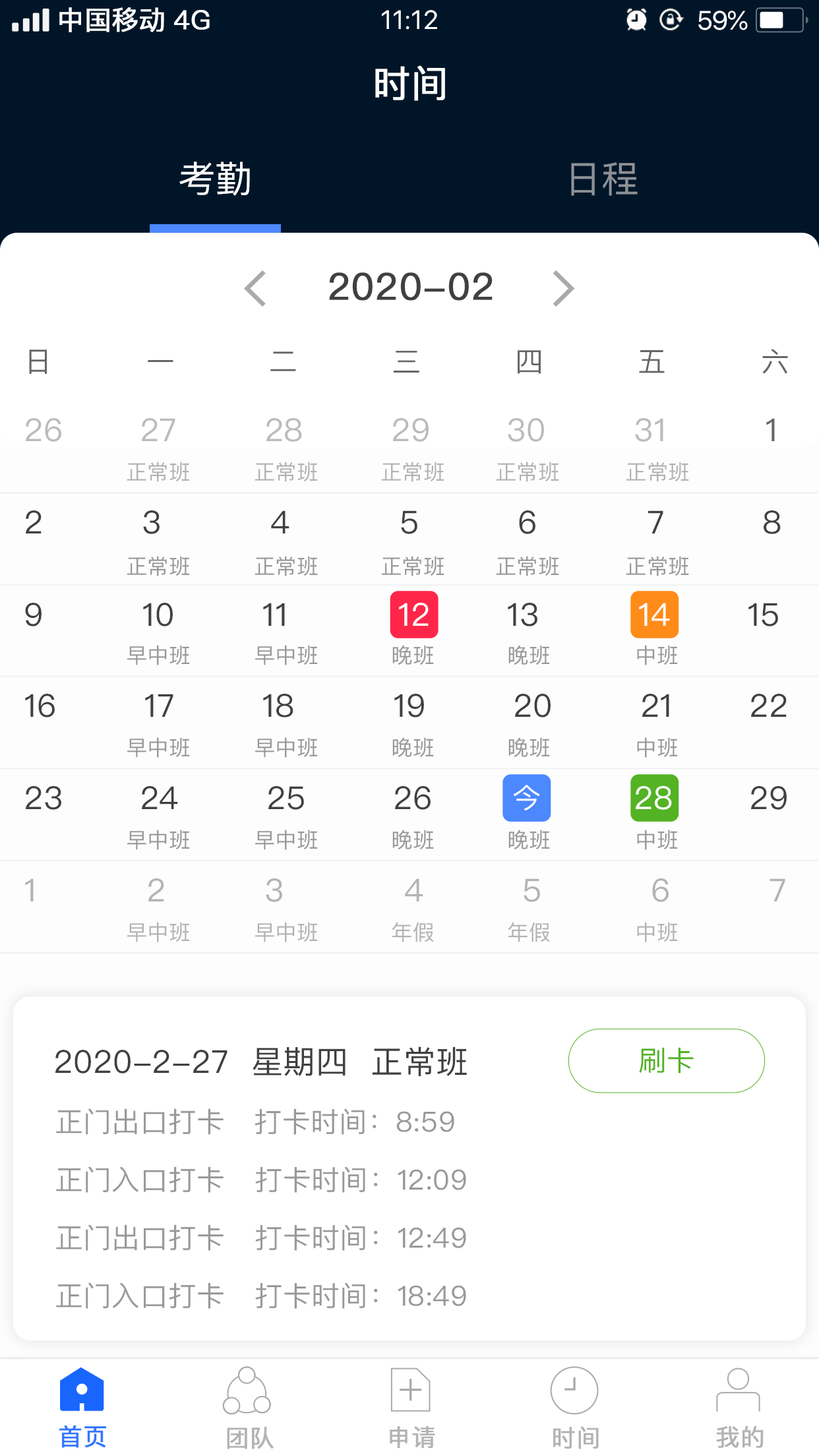 应用截图3预览