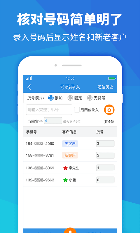 应用截图3预览