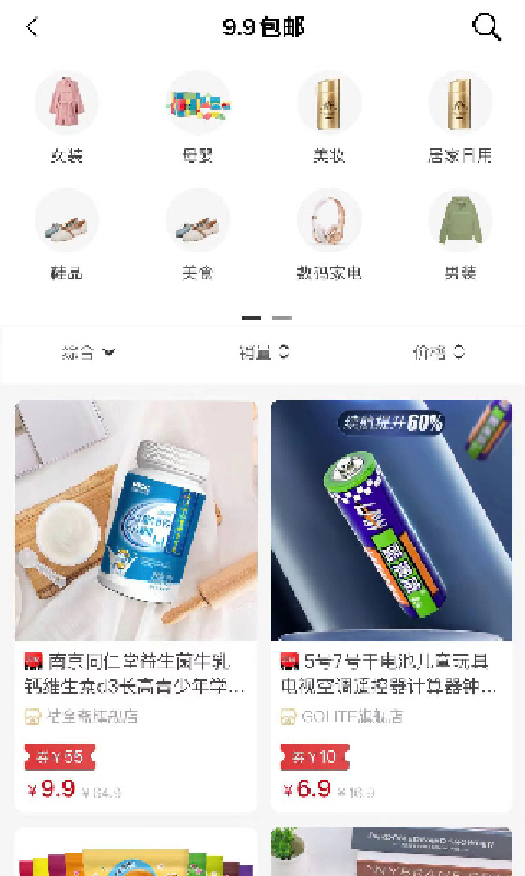 应用截图4预览