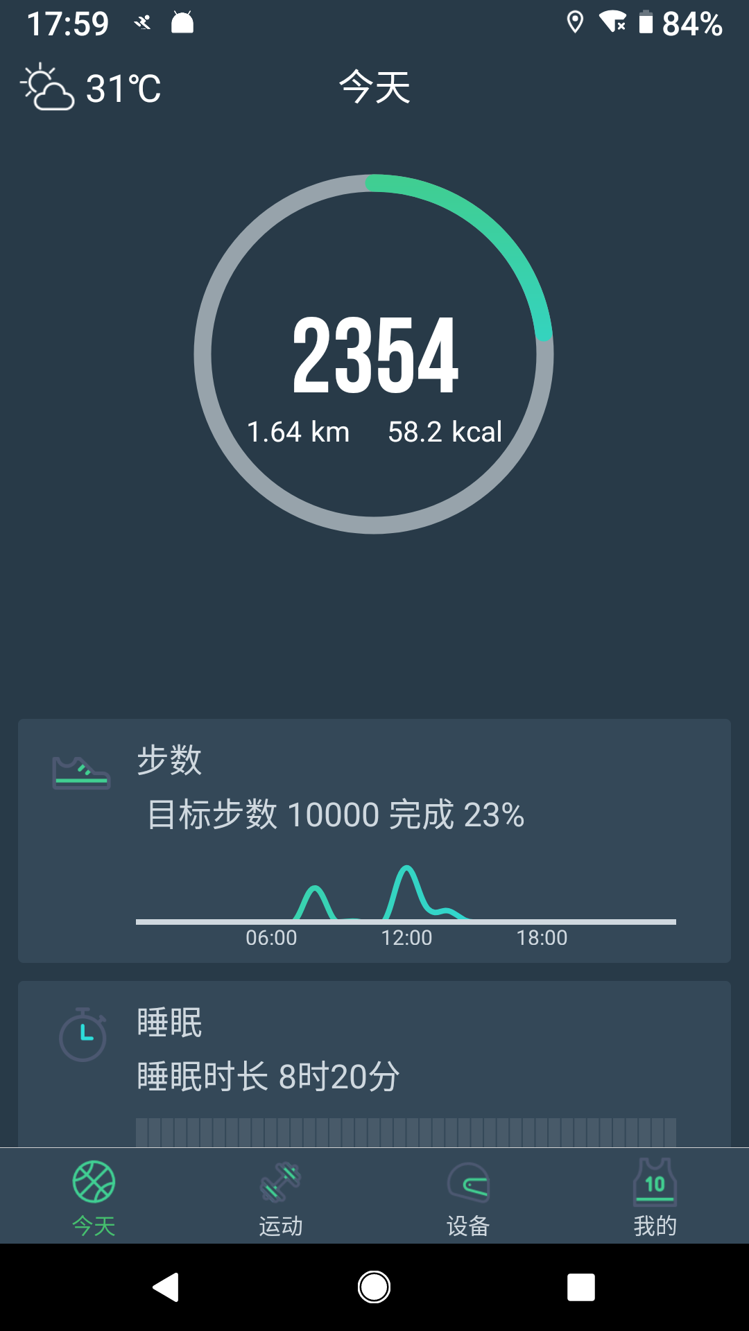 应用截图1预览