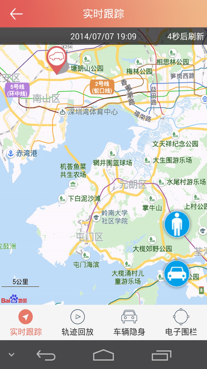 应用截图5预览