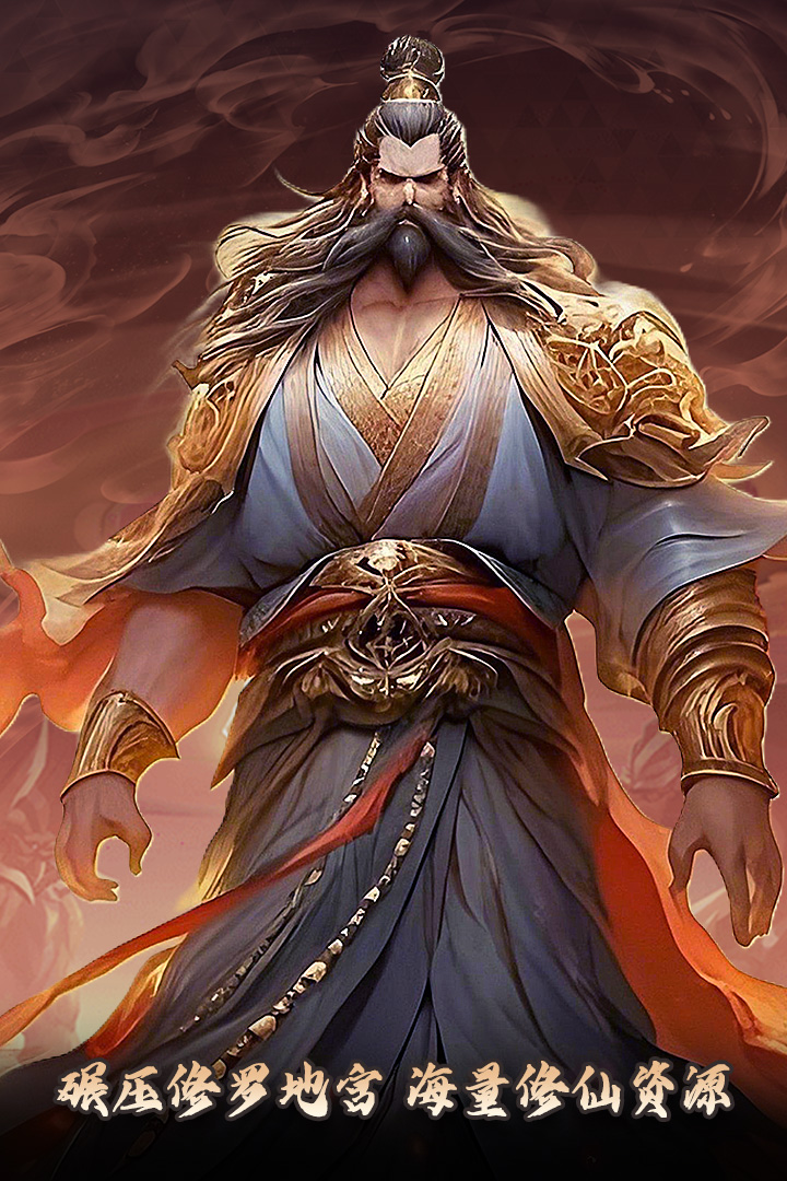 元啟世界截圖預(yù)覽