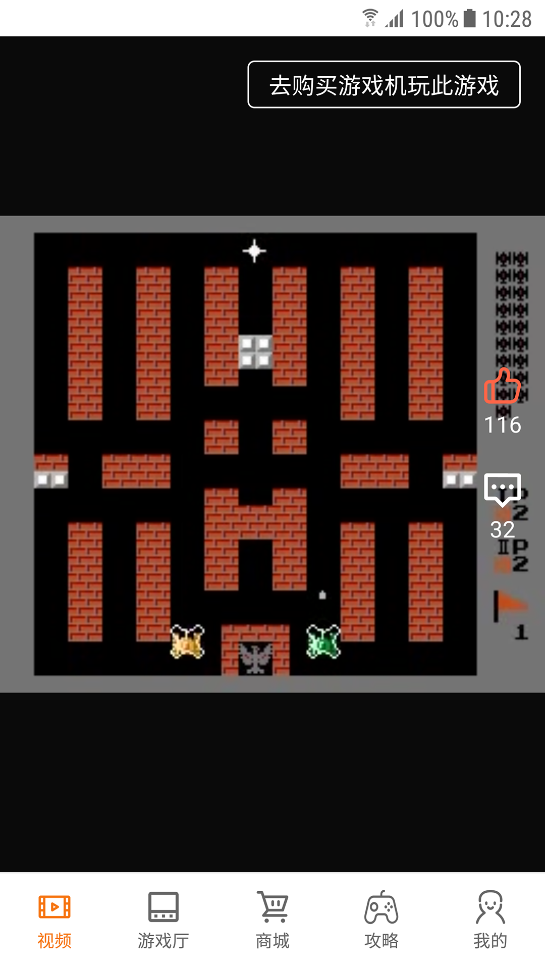 懷舊游戲廳截圖預(yù)覽