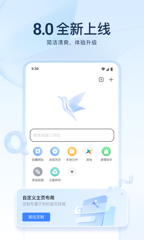 应用截图1预览
