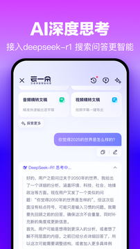 百度網(wǎng)盤截圖