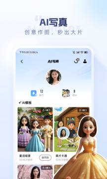 口信截圖