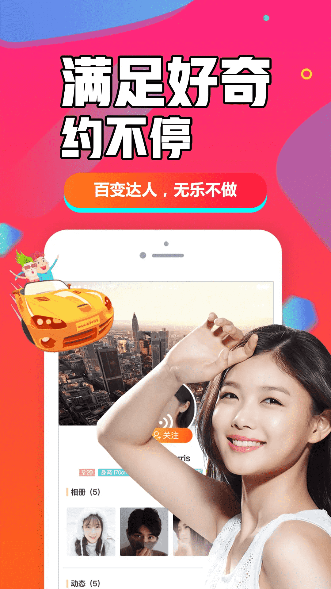 应用截图2预览