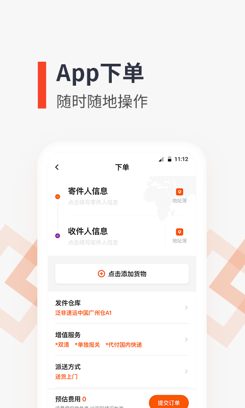 应用截图2预览