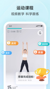 好輕截圖