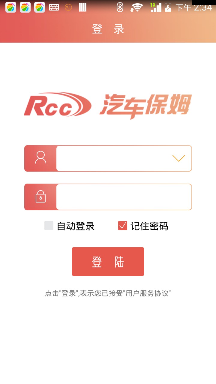 应用截图1预览