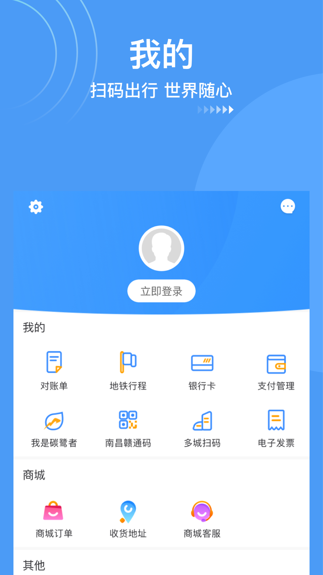应用截图4预览