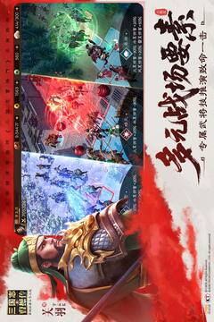 新三國(guó)志曹操傳截圖