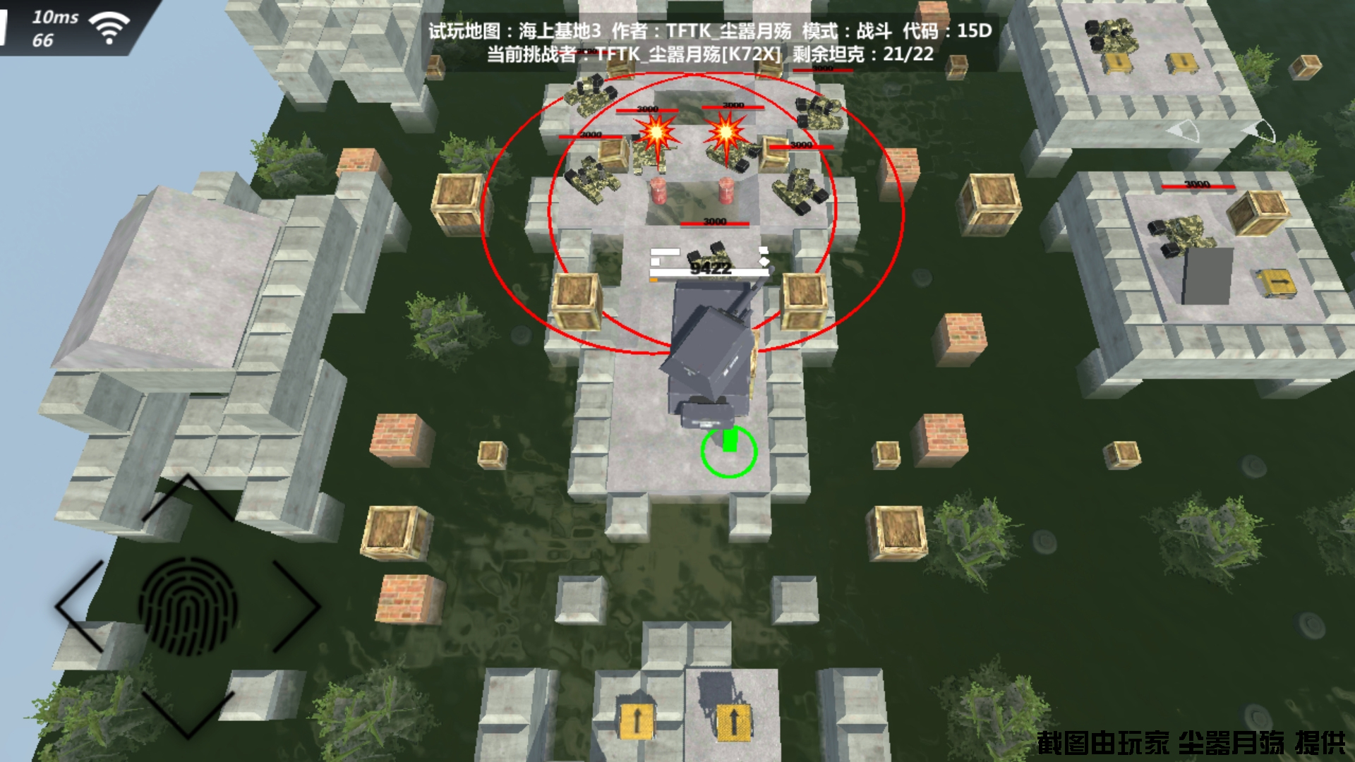 變形坦克2截圖預覽