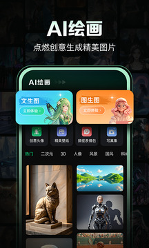 AI視頻島截圖