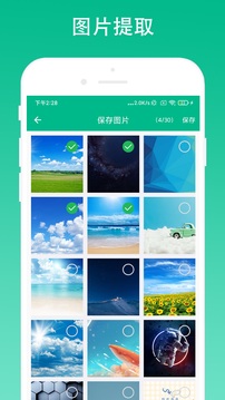 極簡瀏覽器截圖