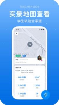 閃動(dòng)教師截圖